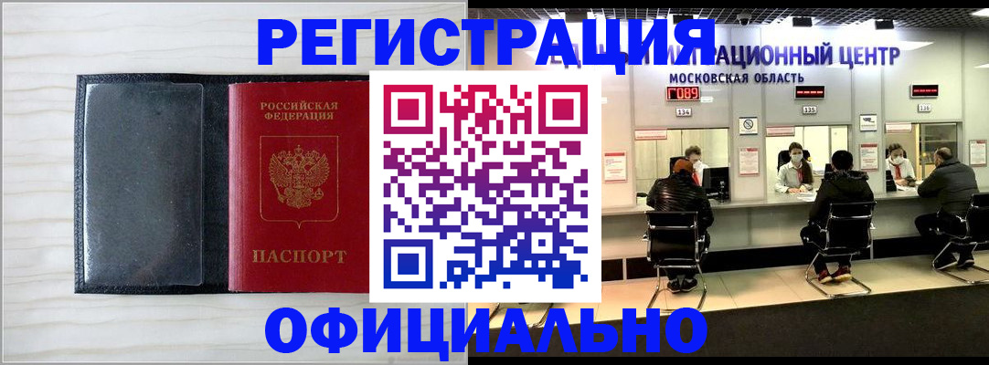 регистрация для дет. сада в Брянской области