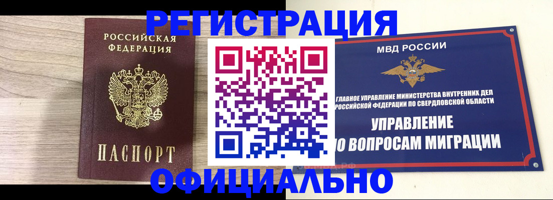 форма 3 в Брянской области